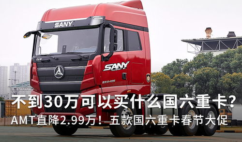 牵引车新闻大全 牵引车之家的全面报道与分析